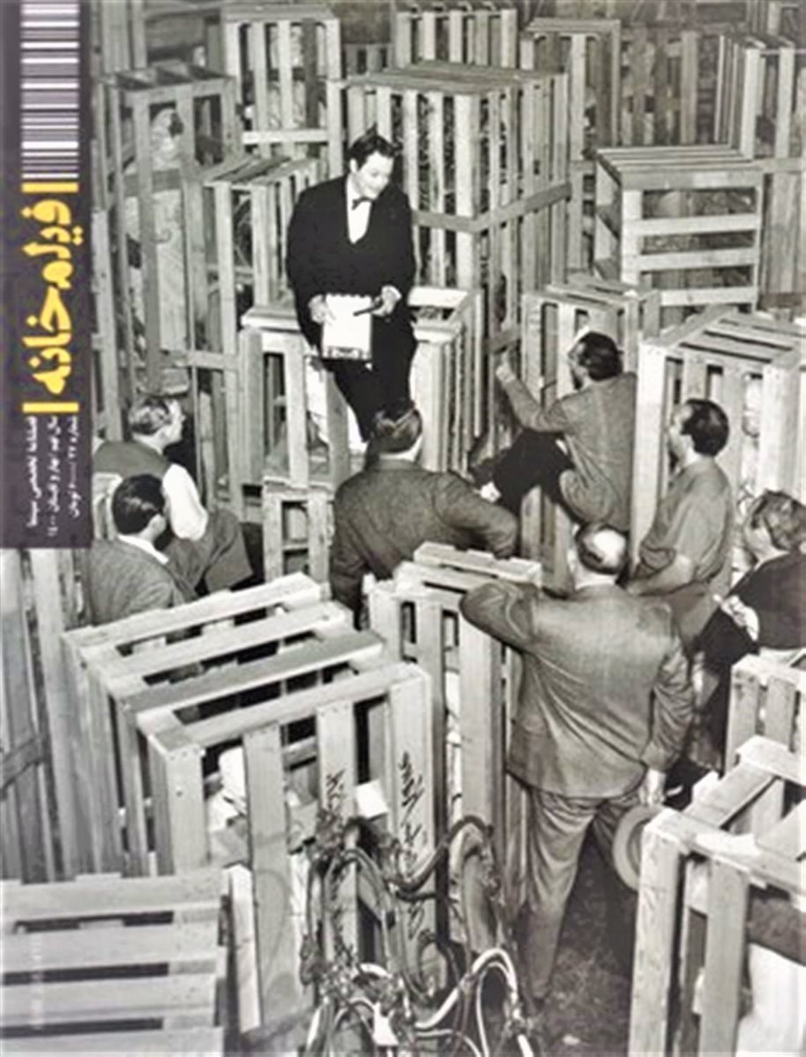 فیلمخانه 27 