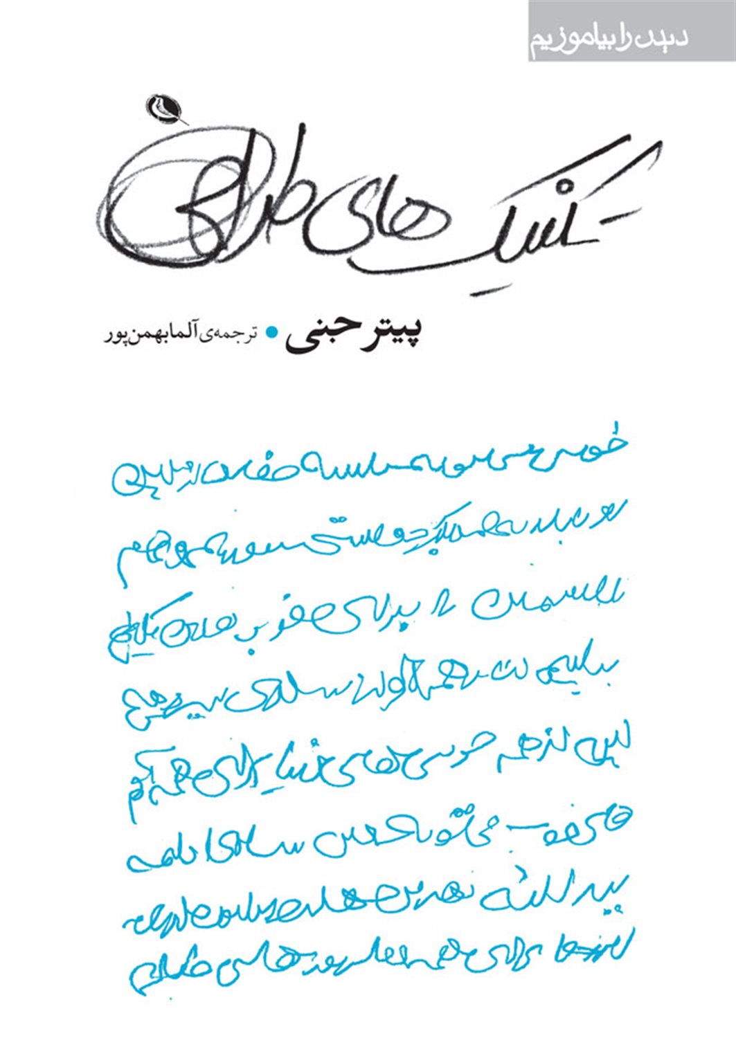 تکنیک های طراحی 