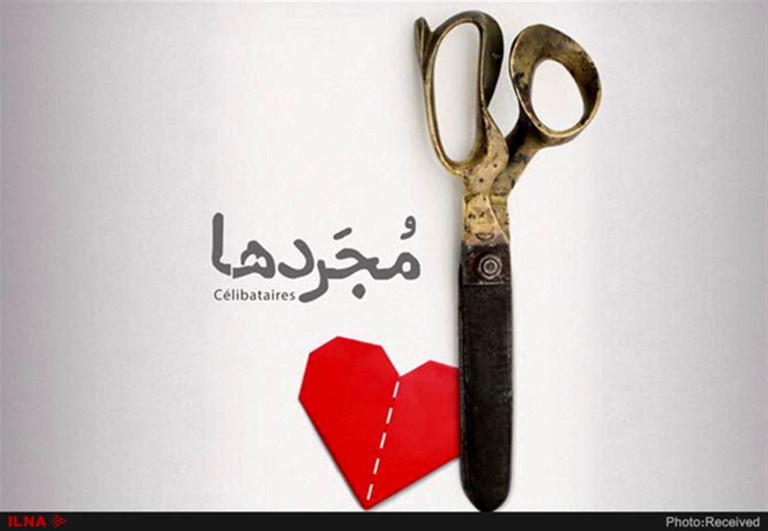مجردها
