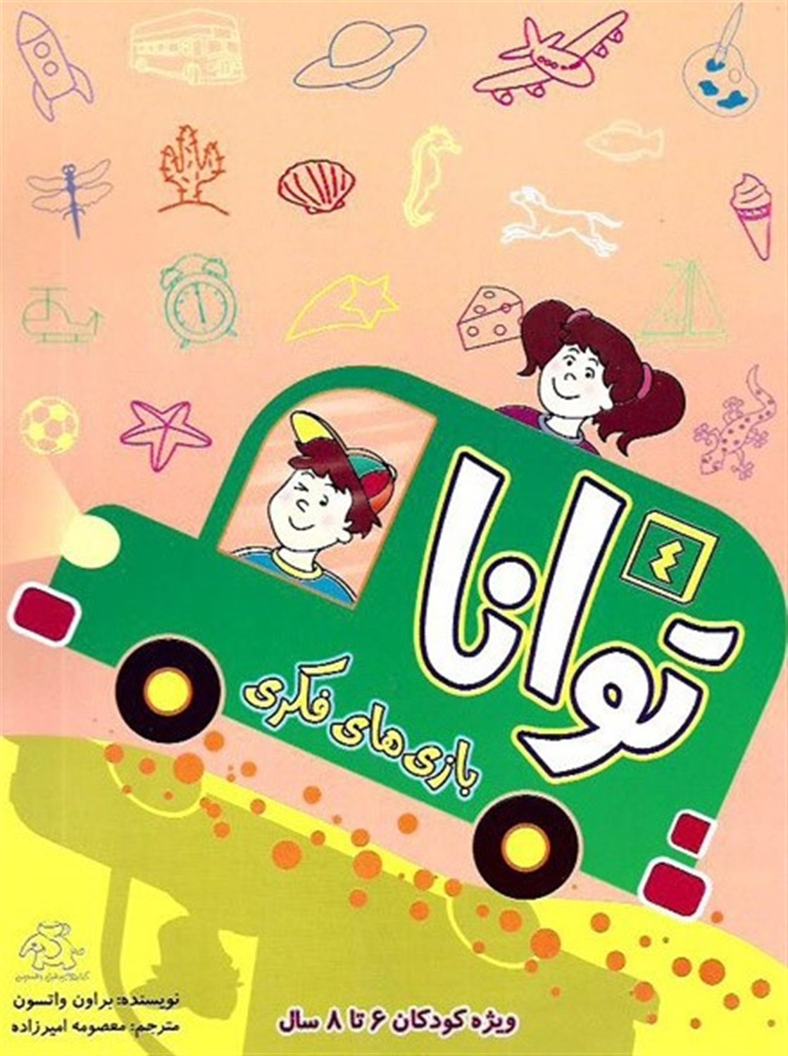 توانا 4 