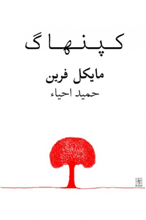 کپنهاگ 