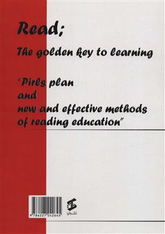 خواندن؛ کلید طلایی یادگیری 