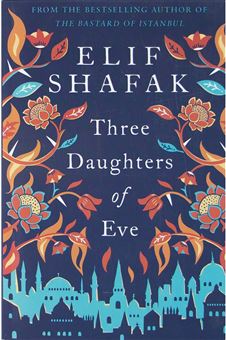 کتاب-Three-daughters-of-eve-سه-دختر-حوا-اثر-الیف-شافاک
