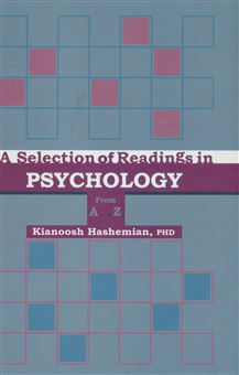 کتاب-psychology-اثر-کیانوش-هاشمیان
