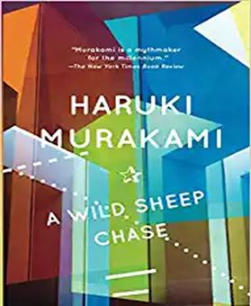 کتاب-a-wild-sheep-chase-اثر-هاروکی-موراکامی