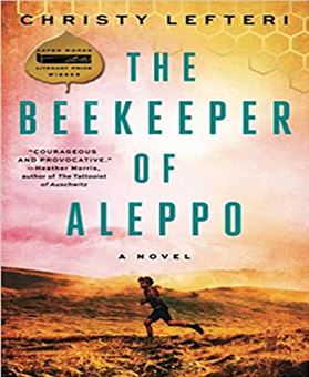 کتاب-the-beekeeper-of-aleppo-اثر-christy-lefteri