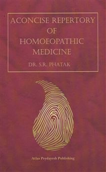 کتاب-a-concise-repertory-of-homoeopathic-medicines-اثر-س-ر-فتاک