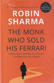 کتاب-the-monk-who-sold-his-ferrari-راهبی-که-فراری-اش-را-فروخت-اثر-رابین-شیلپ-شارما