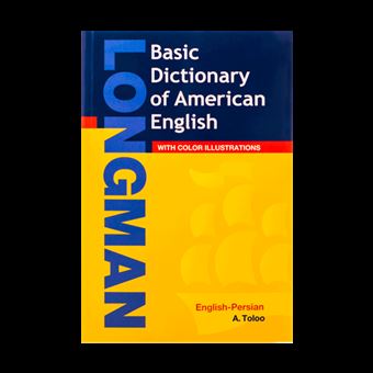 کتاب-فرهنگ-لانگمن-پایه-به-همراه-فرهنگ-تصویری-longman-basic-dictionary-of-american-english