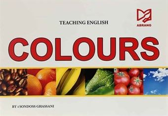 کتاب-teaching-english-colours-اثر-sondoss-ghassani