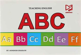 کتاب-teaching-english-abc-اثر-sondoss-ghassani
