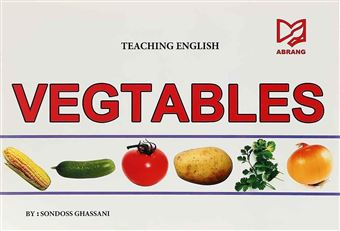 کتاب-teaching-english-vegtables-اثر-sondoss-ghassani