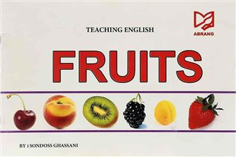 کتاب-teaching-english-fruits-اثر-sondoss-ghassani