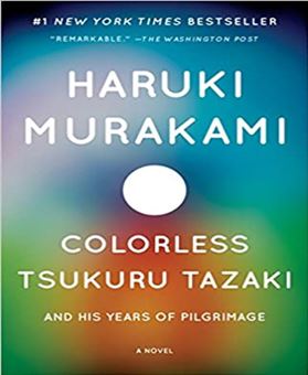 کتاب-colorless-tsukuru-tazaki-اثر-haruki-murakami