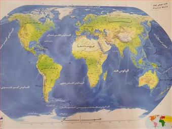 کتاب-نقشه-طبیعی-جهان-50-70
