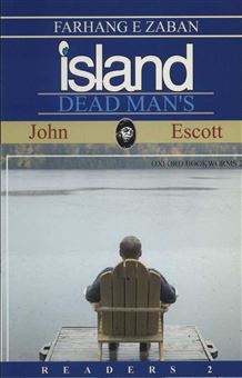جزیره مرد مرده (DEAD MANS ISLAND)