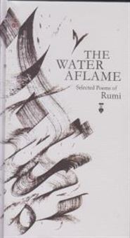 کتاب-‭the-water-aflame-poems-اثر-mowlavi-rumi