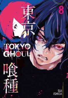 کتاب-tokyo-ghoul-8-اثر-sui-ishida