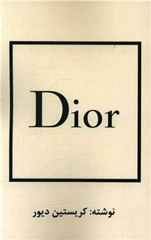 کتاب-دیور-Dior-اثر-کریستین-دیور