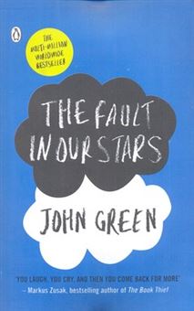 کتاب-The-fault-in-our-stars