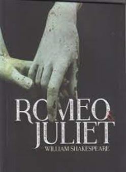 کتاب-‏‫‬‭Romeo-and-juliet‬-اثر-ویلیام-شکسپیر
