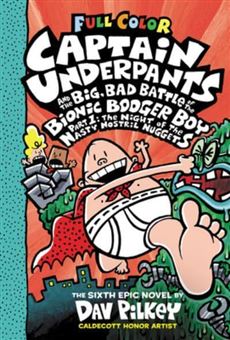 کتاب-captain-underpants-6-اثر-دیو-پیلکی