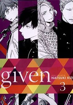 کتاب-given3-اثر-ناتسوکی