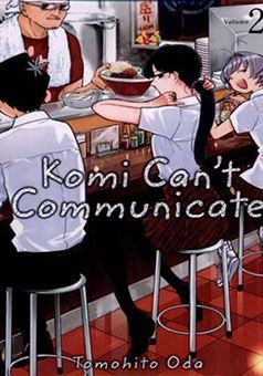 Komi can not communicate 2 