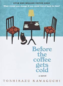 کتاب-before-the-coffee-gets-cold-1-اثر-توشیکازو-کاواگوچی