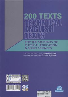 texts 200 