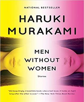 کتاب-men-without-women-مردان-بدون-زنان-اثر-هاروکی-موراکامی