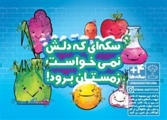 کتاب-هفت-سین-7-عروسک-و-1-کتاب