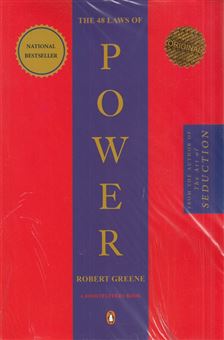 کتاب-the-48-laws-of-power-اثر-رابرت-گرین