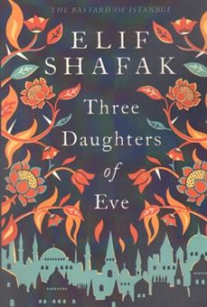 کتاب-three-daughters-of-eve-اثر-elif-shafak