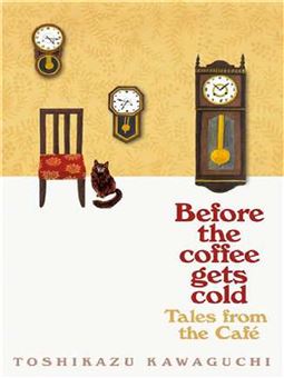کتاب-before-the-coffee-gets-cold-2-اثر-توشیکازو-کاواگوچی