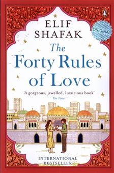 کتاب-the-forty-rules-of-love-اثر-الیف-شافاک