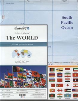 کتاب-نقشه-سیاسی-جهان-انگلیسی-100-70