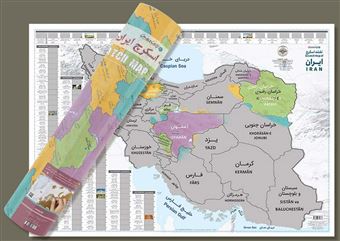 بسته نقشه اسکرچ ایران 