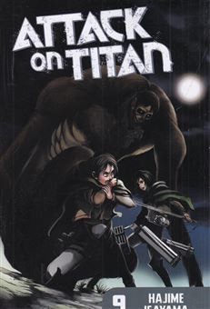 کتاب-attack-on-titan-9-اثر-هاجیم-ایسایاما