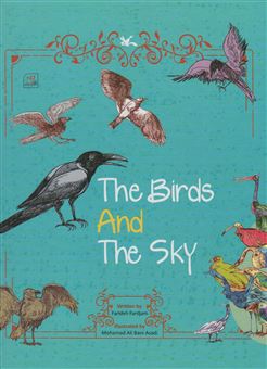 کتاب-the-birds-and-the-sky-اثر-فرجام-فریده