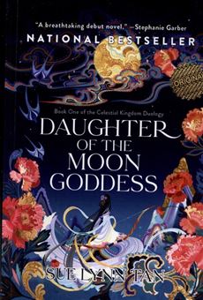 کتاب-daughter-of-the-moon-godess-اثر-سو-لین-تن