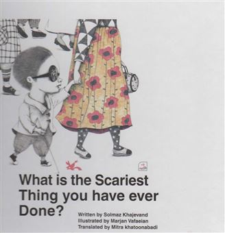 ?what is the scariest Thing you have ever Done