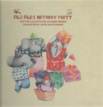 کتاب-filo-files-birthday-party-اثر-سمانه-قاسمی