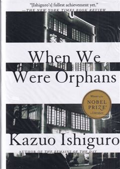 کتاب-when-we-were-orphans-اثر-کازائو-ایشی-گورو