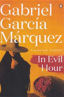 کتاب-in-evil-hour-اثر-gabriel-garcia-marquez