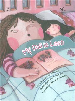 کتاب-my-doll-is-lost-عروسکم-گم-شده-اثر-بهناز-ضرابی-زاده