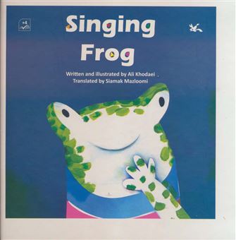 کتاب-singing-frog-قورباغه-آواز-خوان-اثر-علی-خدایی