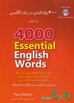 4000 واژه کلیدی در زبان انگلیسی (6 و 5)