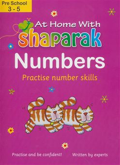 کتاب-at-home-with-shaparak-numbers-اثر-جنی-آکلند