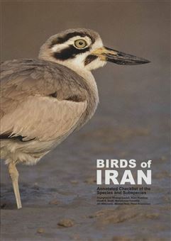 پرنده های ایران